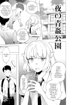 Yoru no Aokan Kouen (Mesuiki Otokonoko)