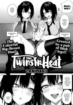 Futagomori | Twins in Heat (COMIC Anthurium 2021-08)