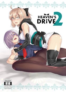 HEAVEN'S DRIVE 2 (Fate/Grand Order)