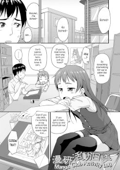 Manga Club Activity Log (Anal wa Sex ni Hairimasu ka?)