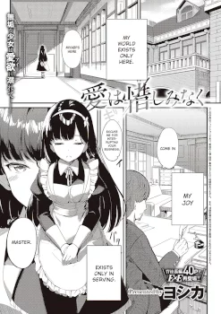 Ai wa Oshiminaku | Love is given without reservation (COMIC ExE 36)