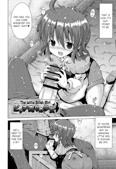 Bitch Uri no Shoujo | The Little Bitch Girl (Lolicon wa Tsureiwa)
