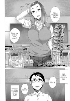 Love♥Note (COMIC Koh 2016-09)