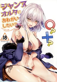 Jeanne Alter ni Onegai Shitai? + Omake Shikishi | Did you ask Jeanne alter? + Bonus Color Page (Fate/Grand Order)