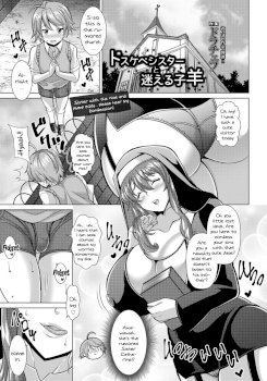 Dosukebe Sister to Mayoeru Kohitsuji | The Lewd Sister and the Lost Lamb (ANGEL Club 2017-02)