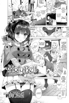 HolyBell (COMIC BAVEL 2016-01)