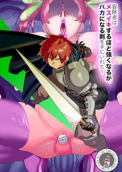 Boukensha wa Mesuiki Suru Hodo Tsuyoku Naru ga Baka ni Naru Ken o Te ni Ireta!