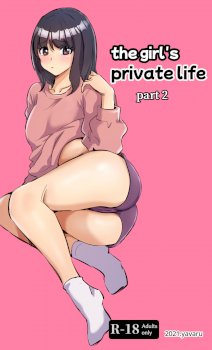 the girl`s private life-2