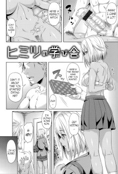 Himitsu no Manabiya | The Secret School (Aimitsu Carameliser)