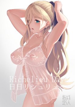 Nichinichi Richelieu (Kantai Collection -KanColle-)