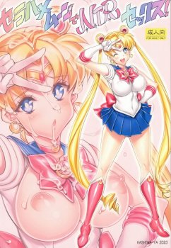 Sera Hame Moon de NTR Sex ! | Sailor Fuck Moon's Netorate Sex! (Bishoujo Senshi Sailor Moon)