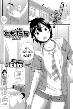 Tomodachi - Friend (COMIC BAVEL 2015-12)
