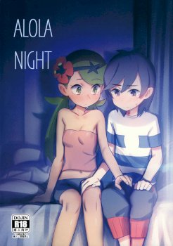 ALOLA NIGHT (Pokémon Sun and Moon)