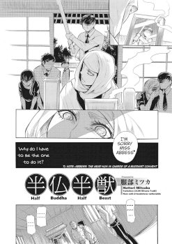 Half-Buddha, Half-Beast (Kemono DIRECT 2)