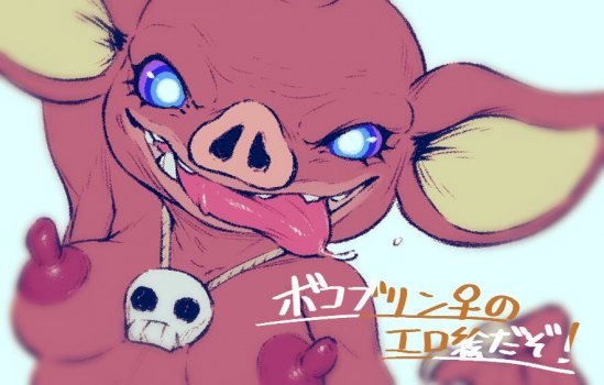 Mesu Bokoblin ni Osowareru Hanashi (The Legend of Zelda: Breath of the Wild)