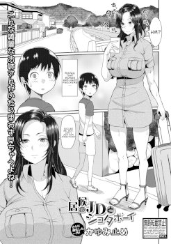 Isourou JD to Shota Boy | Freeloader College Girl and Shota Boy (COMIC Shingeki 2019-01)