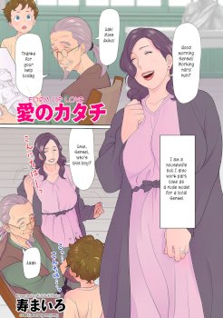Ai no katachi | Form of love (comic KURiBERON DUMA 2022-11 Vol.42)