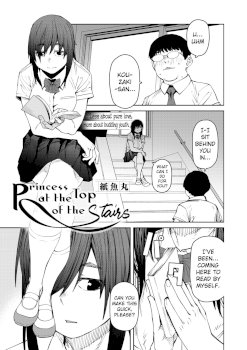 Odoriba no Hime | Princess At The Top of The Stairs (COMIC HOTMILK 2021-10)