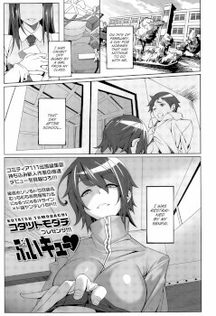 Buikyuu (Girls forM Vol. 09)
