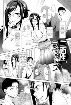 Nimensei Lovers | Double-Sided Lovers (Yawaraka na Taion)