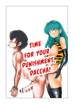Oshioki Daccha! (Urusei Yatsura)
