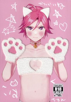 Kawaii NeKohaku-chan (Ensemble Stars!)