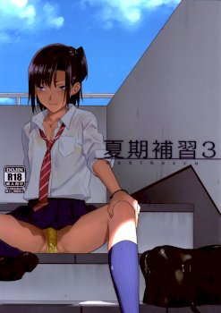 Kaki Hoshuu3