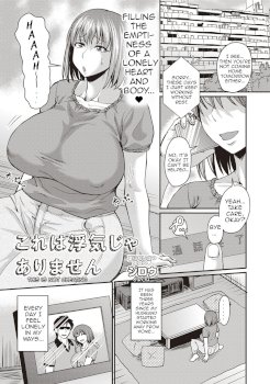 Kore wa Uwaki ja Arimasen | This Is Not Cheating (COMIC Masyo 2019-09)