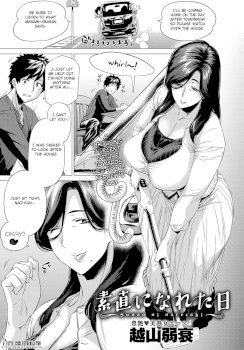 Sunao ni Nareta Hi | The day I became submissive (COMIC Anthurium 2017-11)