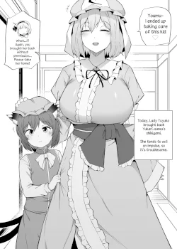 Chen o Azukaru | Taking Care of Chen (Touhou Project)