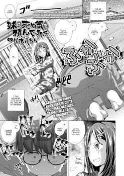 Imouto ni Shinukide Tanonde mita | I Tried Begging My Little Sister Like There Was No Tomorrow. (COMIC LO 2022-07)