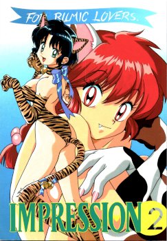 Impression 2 (Urusei Yatsura, Inuyasha, Ranma 1/2)
