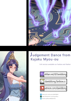 Judgement Dance from Kujaku Myou-ou