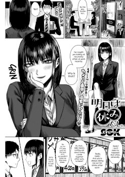 Ashita wa Yasumi dashi. | We've Got Tomorrow Off, After All. (COMIC HOTMILK 2019-02)