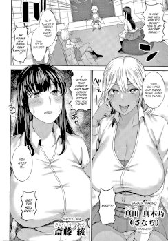 Himetsukichi Soudatsusen! | The Contest for the Secret Base! (Onee-san-tachi to Sex de Shoubu Shiyo?)