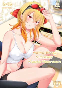 Homestay VTuber Kaela Nee-san Short Story Part 1