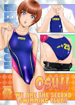 BEHAVIOUR+25 ~Osu!! Ore-tachi Daini Danshi Suieibu!!~ | BEHAVIOUR+25 ~Osu!! We Are The Second Swimming Club!!~