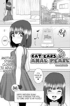 Nekomimi Anaru Paaru | Cat Ears & Anal Pearls (Comic Kaien VOL.17)
