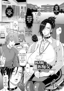 Toshokan no Jukuchijo | The Mature Pervert Lady in the Library (Mesujiru Shibori Nama!)