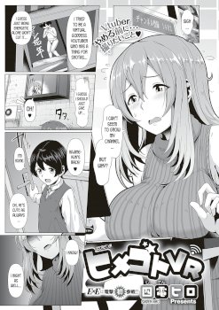 Himegoto VR | Secret VR (COMIC ExE 16)