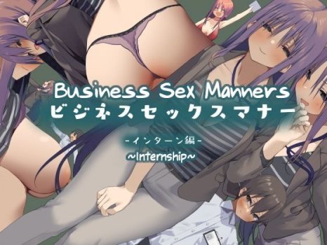 Business Sex Manners~Internship~