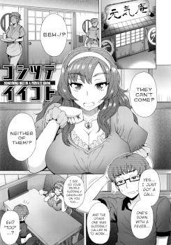 Koshitsu de Ii Koto | Something Nice in a Private Room (MILK DIP)