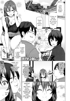 Haha de Aru Mae ni + Bangaihen | Before I Am a Mother + Extra (Netorare Kataomoi)