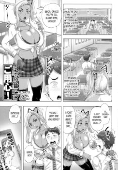 Be Careful of Trial Hypnosis! (Jikkyou! Namahame Saimin Housoukyoku - Hypnotic Broadcasting Station)
