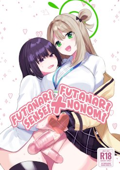 Futanari Nonomi x Futanari Onna Sensei | Futanari Nonomi x Futanari Sensei (Blue Archive)