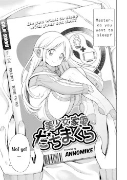 Bishoujo Kaden Dachimakura | Beautiful Home Appliance Dachimakura (Comic Kaien Vol 14)