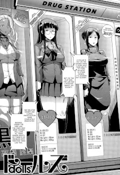 Dolls Ch.1-2