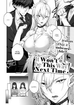 Tsugi wa Kou wa Ikanai kara na! | It won't be this way next time! (COMIC ExE 39)