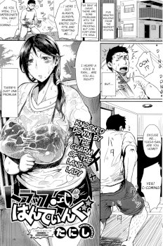 Trap-Shiki Hunting (COMIC HOTMILK 2016-07)