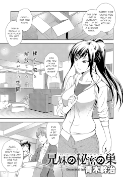Kyoudai no Himitsu no Su | The Siblings' Secret Nest (COMIC Anthurium 2016-10)